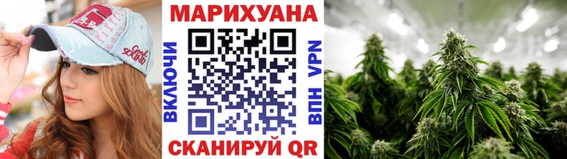 Купить закладку НБОМе  Меф  Alpha PVP  ГАШИШ  Бошки Шишки  Мариинский Посад