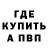 Метадон белоснежный DiankaBTS