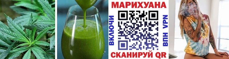 Купить где Мариинский Посад Еда ТГК марихуана