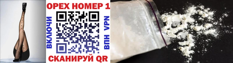 COCAIN 99%  Купить  Мариинский Посад 