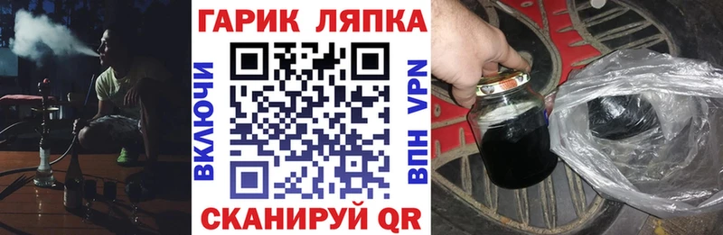 Купить  Мариинский Посад  ГАШИШ AMNESIA HAZE 