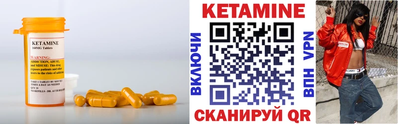 Кетамин ketamine Купить Мариинский Посад