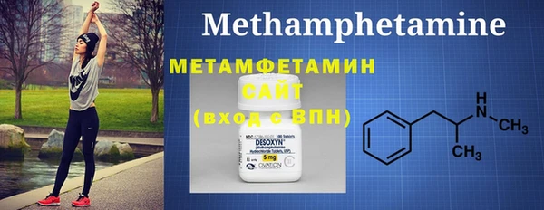 метадон Арсеньев