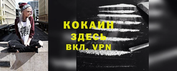 соль курить ск Аркадак