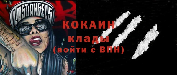 метадон Арсеньев