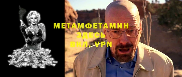 метадон Арсеньев