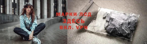 марки nbome Армянск