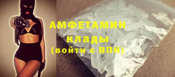 метадон Арсеньев
