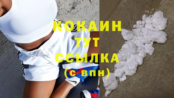 соль курить ск Аркадак