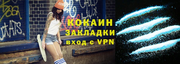 марки nbome Армянск