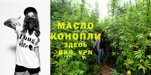 метадон Арсеньев