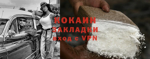 метадон Арсеньев