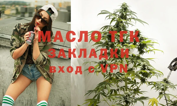 соль курить ск Аркадак