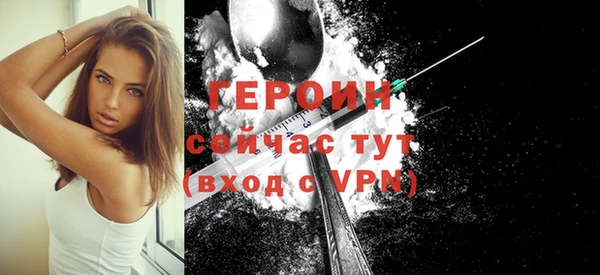 метадон Арсеньев