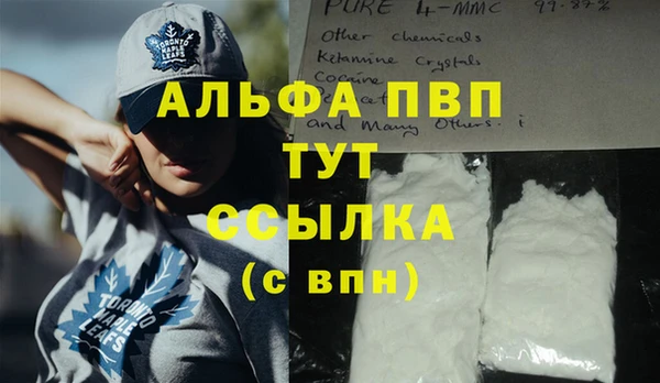 метадон Арсеньев
