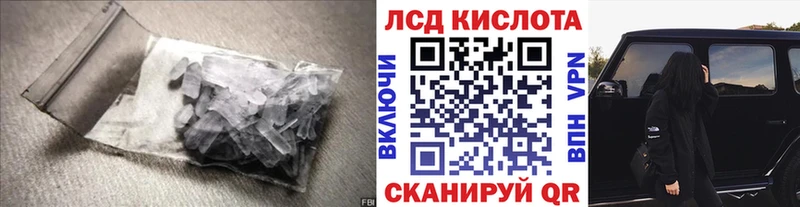 Купить закладки  Мариинский Посад  ЛСД экстази ecstasy 
