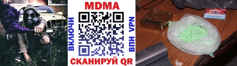 MDMA молли  Купить  Мариинский Посад 
