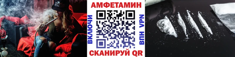 Купить  Мариинский Посад  Метамфетамин Декстрометамфетамин 99.9% 