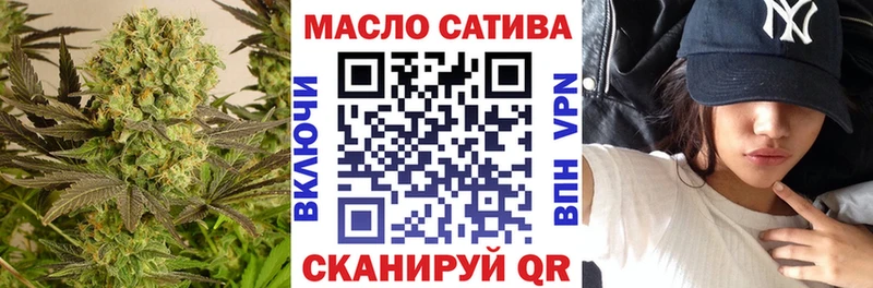 ТГК жижа  Купить  Мариинский Посад 